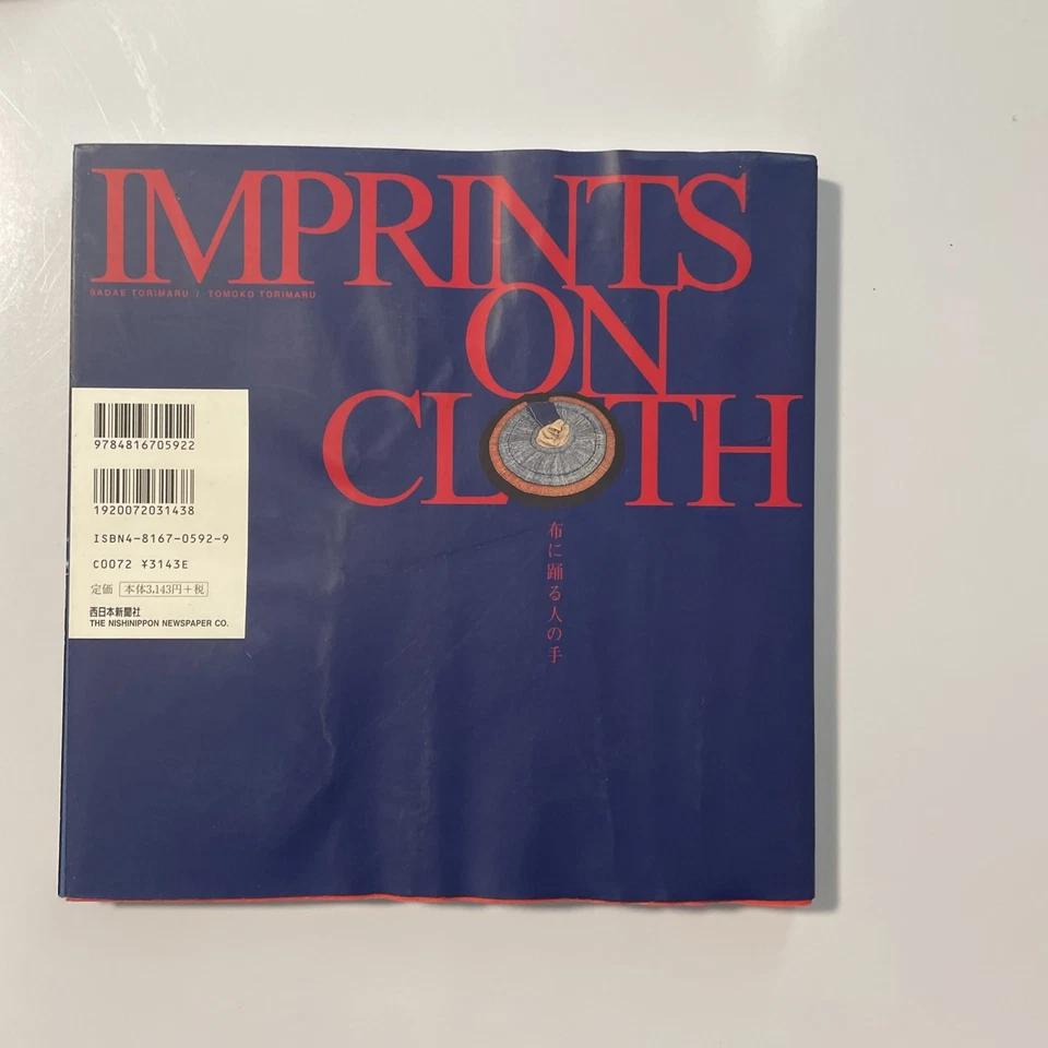 Imprints on Cloth Sadae Torimaru Tomoko Torimaru Book - Image 4 of 4