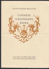 Floyd Alonzo McClure: Chinese Handmade Paper PROSPECTUS Bird & Bull Press 1986