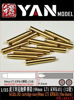 1/35 Yan Models #PE-35117 8.8cm L/71 KwK 43 Cartridge Case (12 Round)