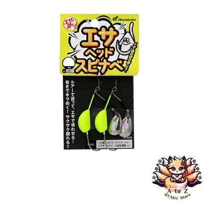 NEU Hayabusa Bait Head Spinnerbait 30g gelb HE133