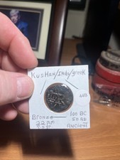 Kushan/Indo/Greek 100BC-50AD Coin