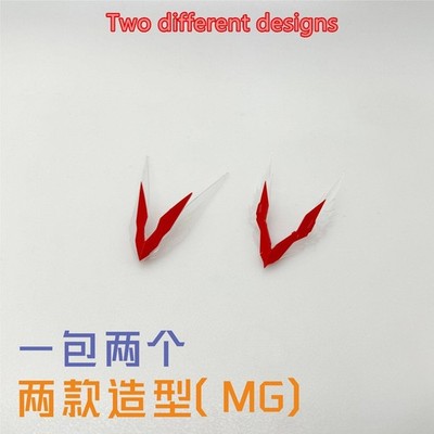 D.L Red Dragon Horn antenna modified part for MG 1/100  Astray Red Frame model