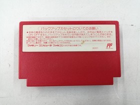 Famicom Software Model Mother Nintendo FM927