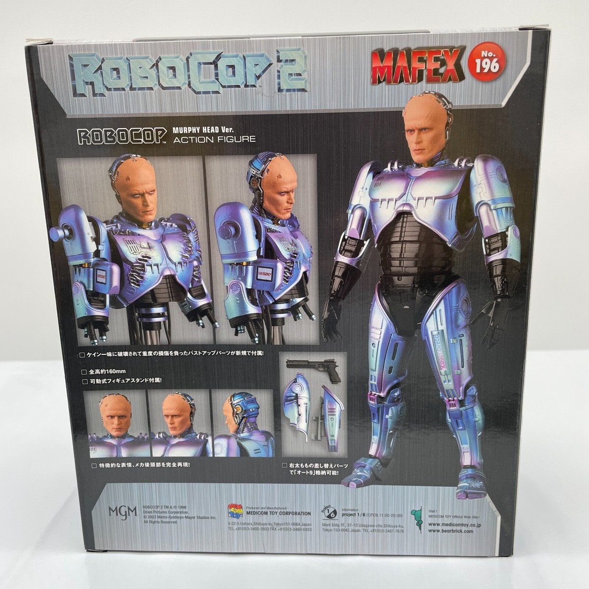 MAFEX ROBOCOP 2 MURPHY HEAD Ver. Figure No.196 Medicom Toy | eBay