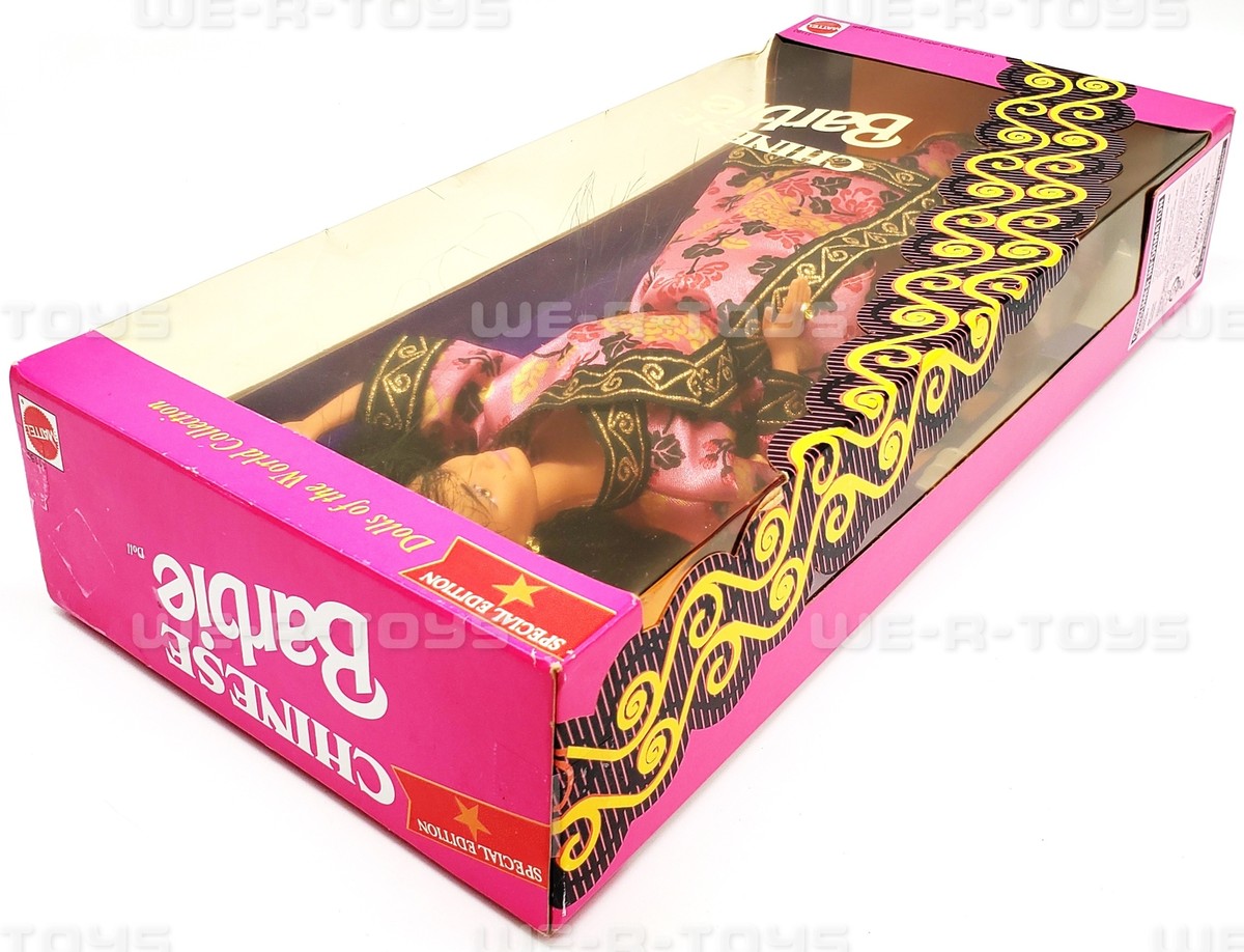 Chinese Dolls of the World Special Edition Barbie Doll Chinese Dolls of the World Special Edition Barbie Doll