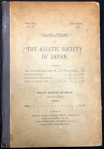 J C Hall / Japanese Feudal Laws 1913 The Tokugawa Legislation IV The Edict 1st