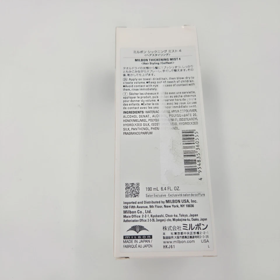 Bruma espesante de volumen Milbon Creative Style #4 cabello de 6,4 oz Foto 2 de 3