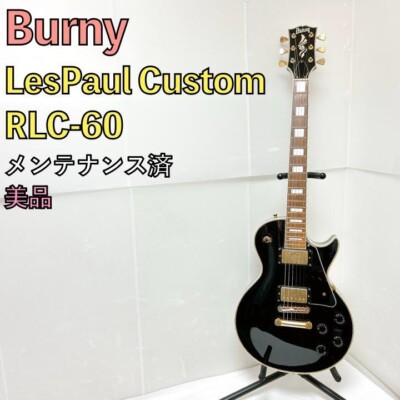 美品 Burny バーニー RLC-60 LesPaul Custom ブラック Burny RLC-60 Les Paul Custom Electric Guitar Black Used From