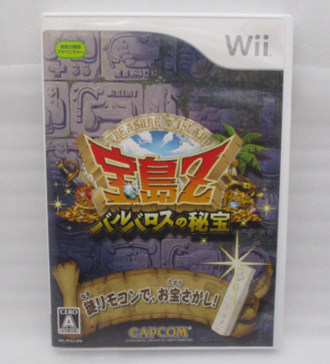 Takarajima Z Barbaros no Hihou Japan import NTSC-J Nintendo Wii CAPCOM