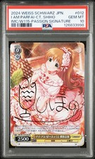 2024 PASSION SIGNATURE #012 I AM PARFAI-CT, SHIHO MAKIHARA PSA 10