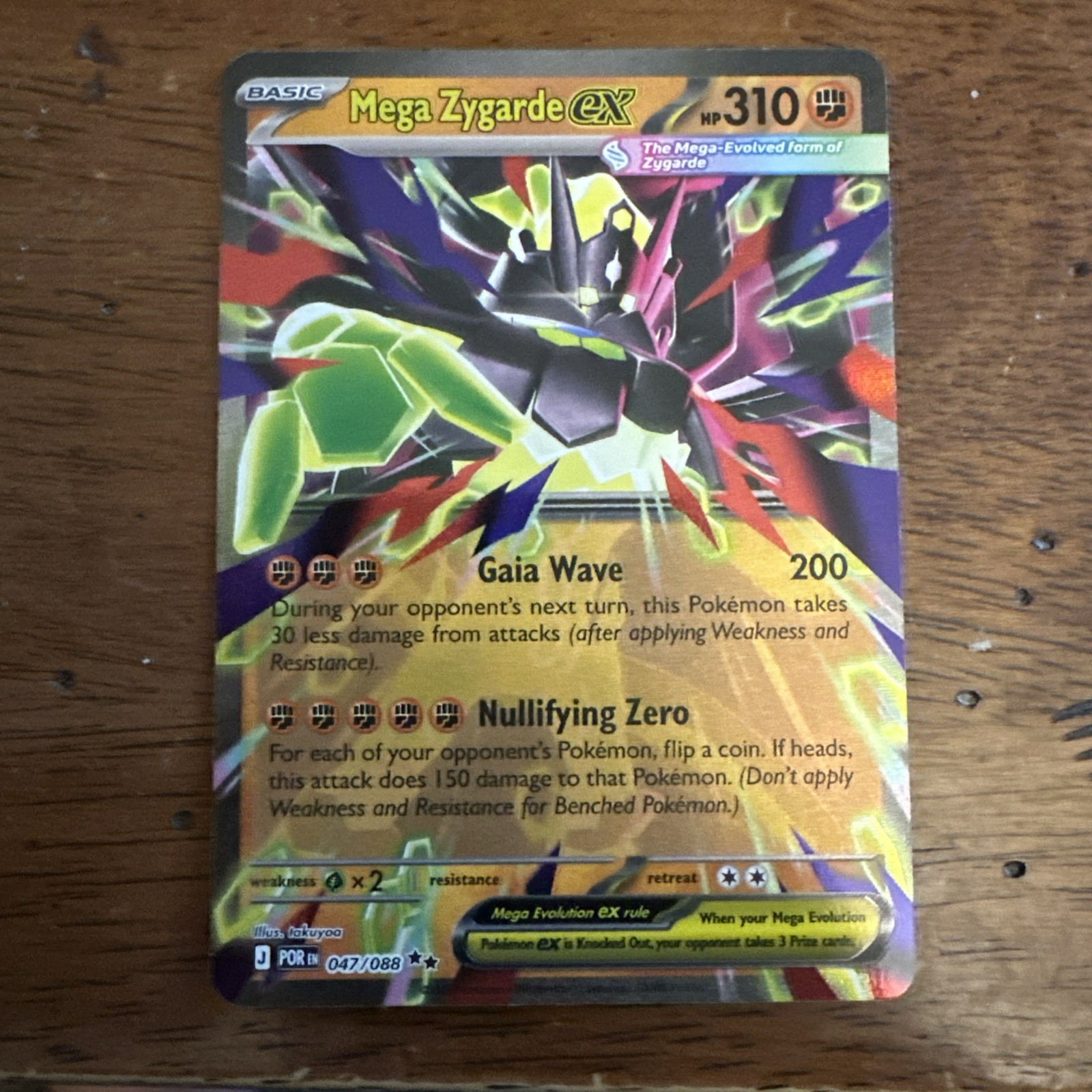 Mega Zygarde EX POR 047/088 Full Art Perfect Order Double Rare Pokemon TCG