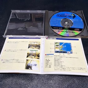 Sega Saturn / Japan Super Bass Classic '96