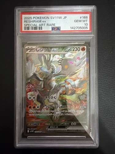 Reshiram Ex 168/086 SV11W JPN PSA 10