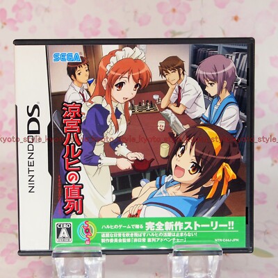 USED Nintendo DS Suzumiya Haruhi no Chokuretsu 10631 JAPAN IMPORT