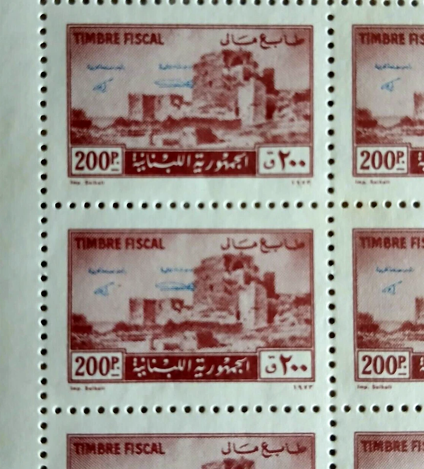 LEBANON 1973 UNC 200 PIASTERS FISCAL REVENUE FULL SHEET 50 PIECES WE COMBINE - Image 2 of 2