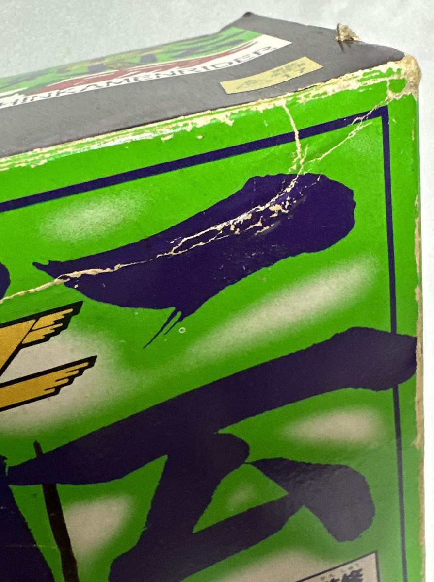 Bandai Shin Kamen Rider 1992 Action Figure 11