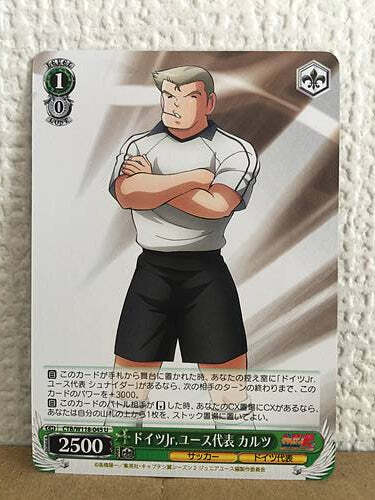 Hermann Kaltz CTB/W118-045 U Weiss Schwarz Card Captain Tsubasa | eBay