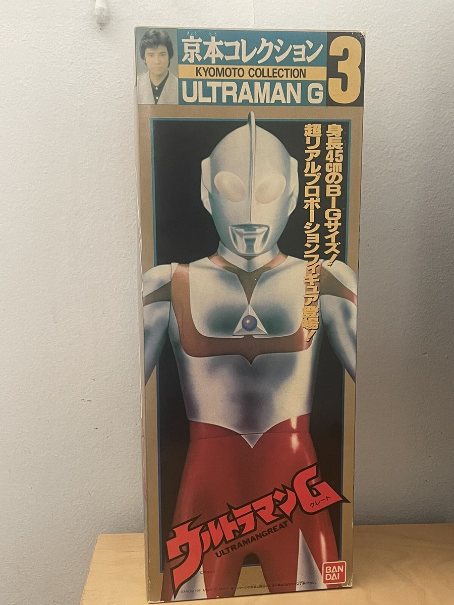 Kyomoto Ultraman Great G High Quality Vinyl Figure MIB Unused
