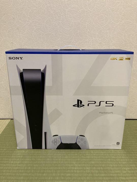 Sony PlayStation 5 PS5 CFI-1000A01 PlayStation5 Home Console from Japan New | eBay Sony PlayStation 5 PS5 CFI-1000A01 PlayStation5 Home Console from Japan New | eBay