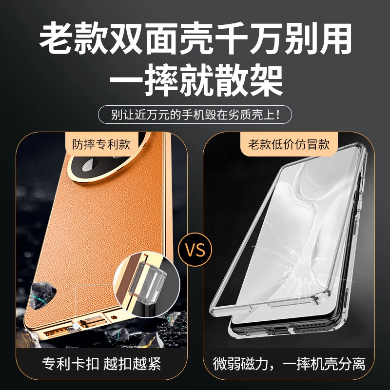 For Huawei Nova 12i 4G Magnetic Metal Bumper Back Leather Front Glass Case Cover - Image 4 of 4