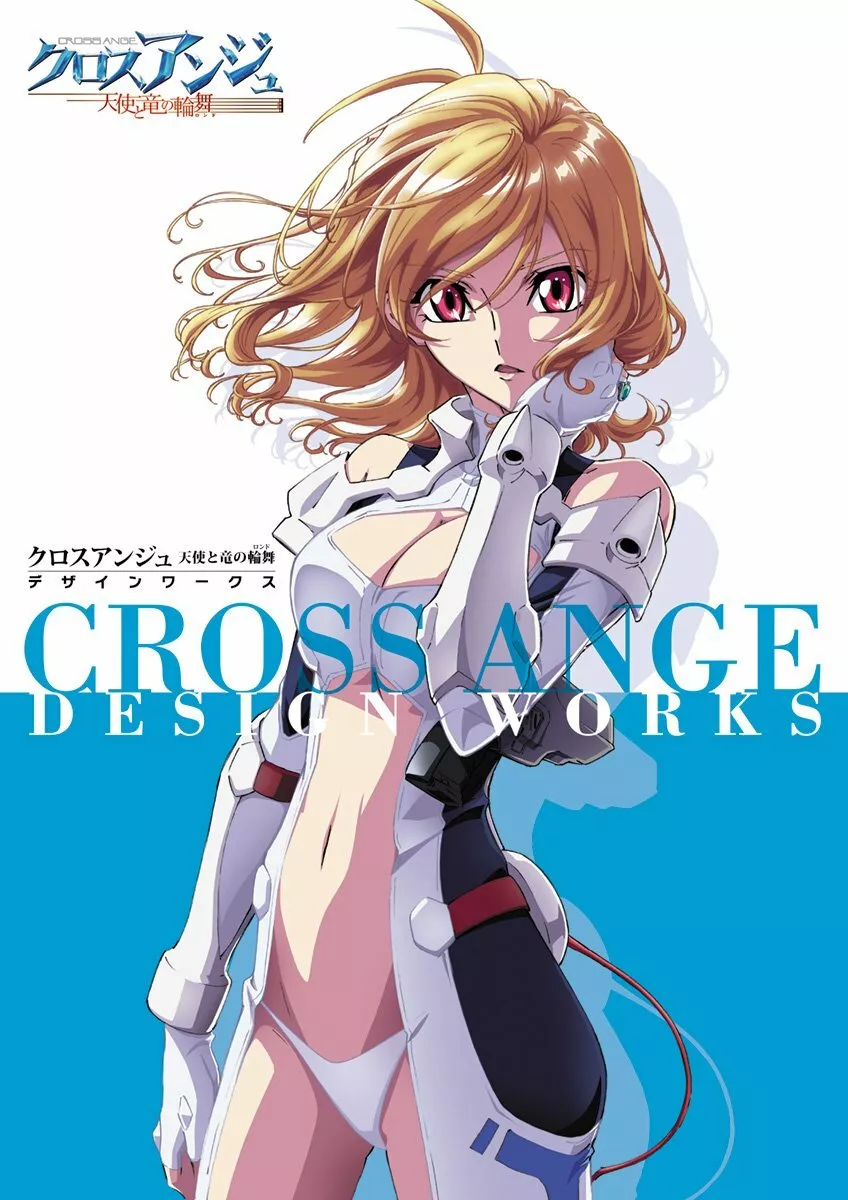 Cross Ange Rondo of Angels and Dragons Design Works Book