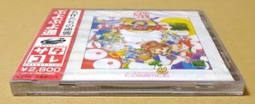 New and Unopened Satakore Puyo Puyo Tsuu Sega Saturn SS Japanese version 30a