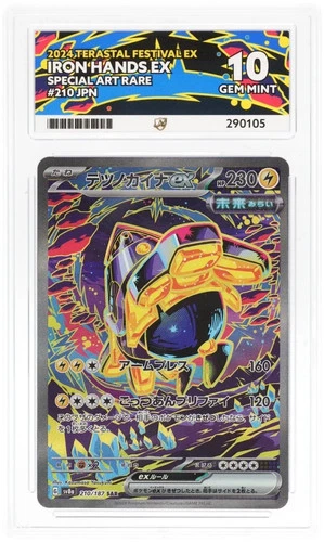 Iron Hands EX 210/187 Terastal Festival EX Japanese Ace 10 - Perfect subgrades