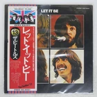 BEATLES LET IT BE APPLE EAS80561 Japan VINYL LP