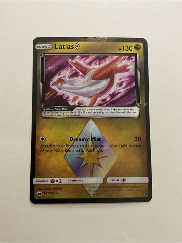 Latias Prism Star — Celestial Storm