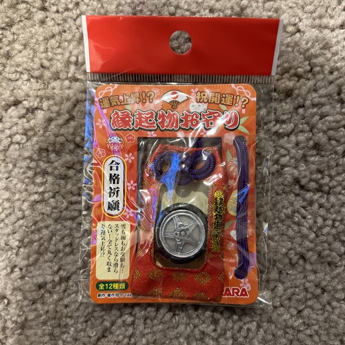 Takara Omamori Charm Keychain Bag Japanese Good Luck Charm Tire
