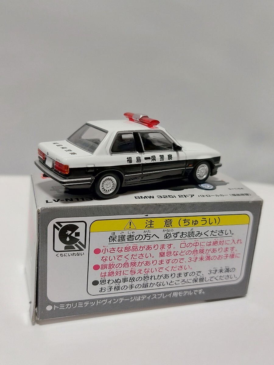 Tomytec Tomica Limited Vintage Neo Lv-N113A Bmw325I 2 Door Police 