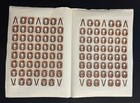 Russia 1912-23 double sheet of stamps Zverev#95(2)zb shifted center MNH CV=825$
