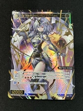 Wixoss Spread Diva P08 Halberd Full Armed SRP