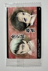 Demon Slayer KNY Anime Collectable Wafer Card New from Japan- Tamayo & Yushiro — photo 3