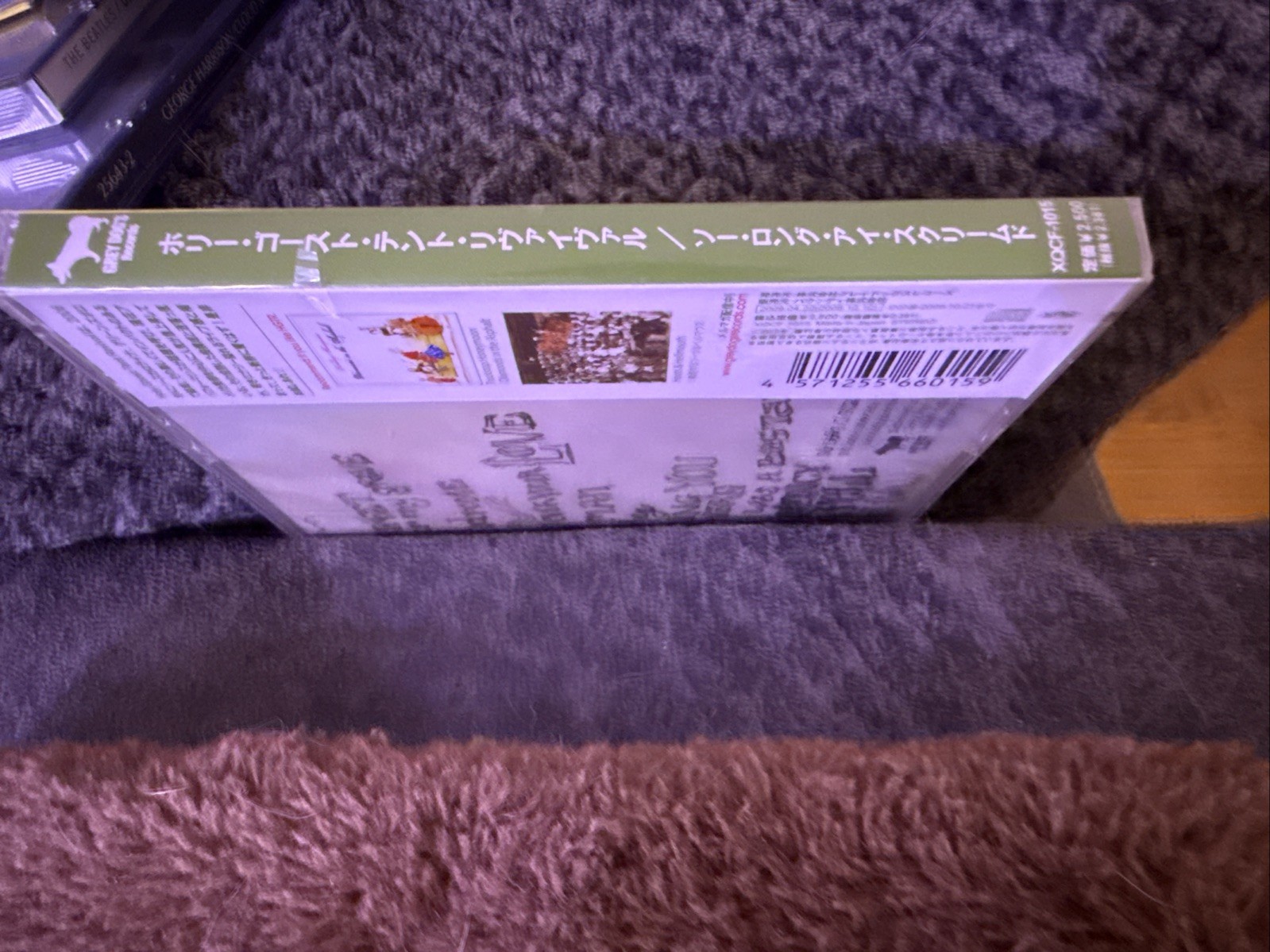 Holy Ghost Tent Revival Japanese Pressing Grey Dog Records So Loud I Screamed 