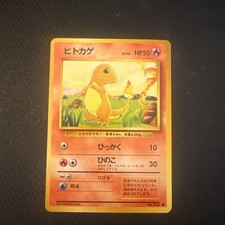 Charmander NO. 004 Common Base Set Pokemon Japanese - Lightly Played
