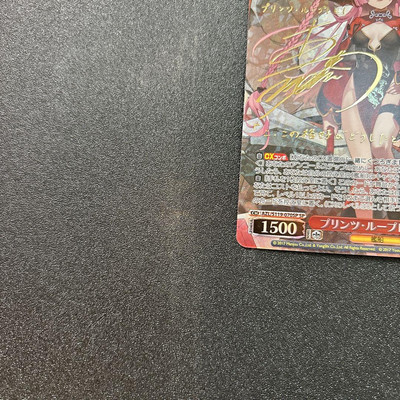 Signed Weiss Schwarz Azur Lane vol.2 AZL/S119-070SP SP Prinz