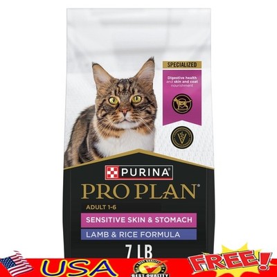Sensitive Stomach Cat Food Lamb Rice Dry Kibble Digestive Immune Support New