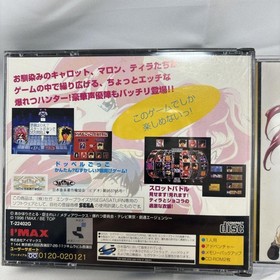 Sega Saturn Explosive Hunter Complete