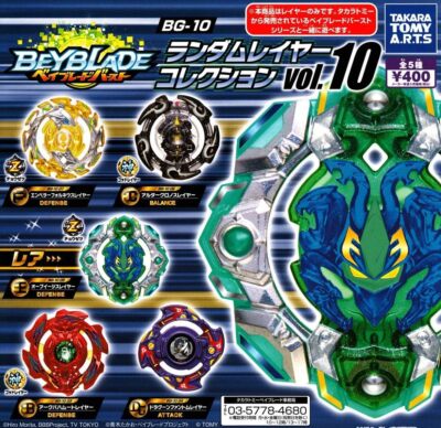 Beyblade Burst BG-10 Random Layer Collection Vol.10 [All 5 types set (full