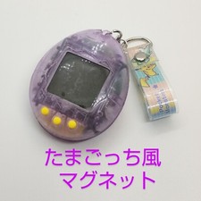 Tamagotchi Magnet  Handmade / Glow in Dark / Magnet / Pokemon Strap / Purple