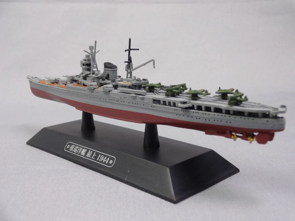 Eaglemoss Mogami Heavy Cruiser 1/1100 WW2 Mini Japan Warships Diecast - Image 4 of 4