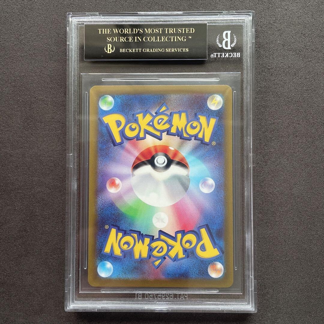 BGS 10 Black Label Pikachu Scarlet & Violet Japanese Promo BGS 10 Black Label Pikachu Scarlet & Violet Japanese Promo