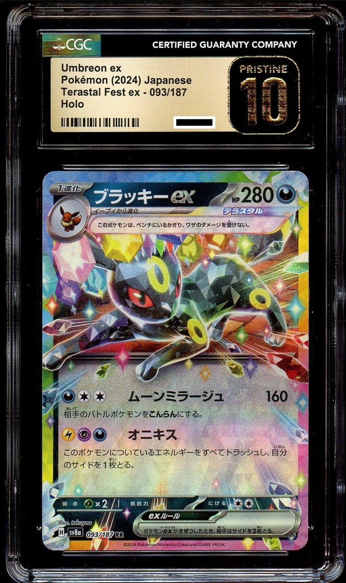 CGC 10 PRISTINE Umbreon Ex 093/187 HOLO RARE Terastal Festival