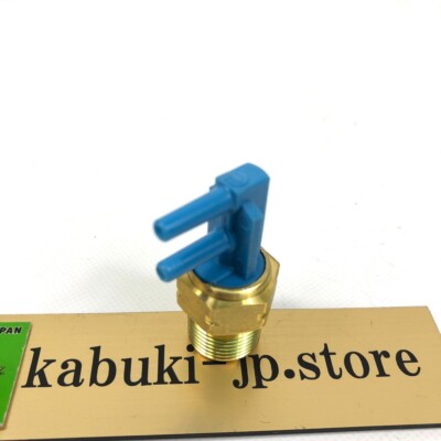 TOYOTA Original 90925-05047 4RUNNER AE86 Bimetall Vakuum Schaltventil Baugrup...