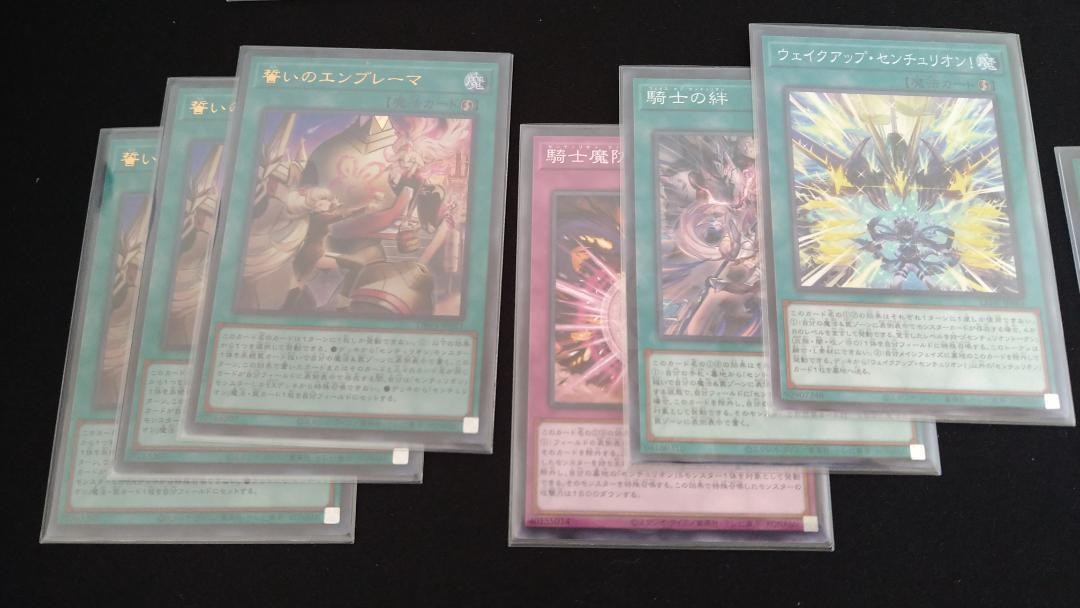 センチュリオン　デッキパッツ Yu-Gi-Oh! Centurion Deck Parts | eBay