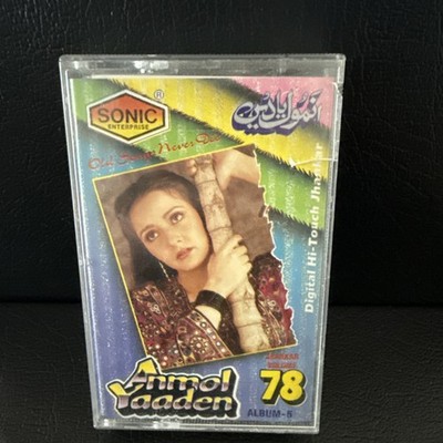 Anmol Yaaden Vol.78 Album.5 Bollywood Cassette RARE SONGS Sonic JHANKAR