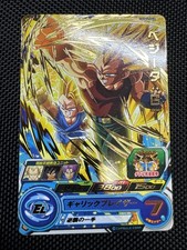 Vegeta Super Dragon Ball Heroes Japanese Foil Stamping SDBH UGM6-040