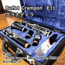 Buffet Crampon E11 Clarinet Grenadilla Wood West Germany w/ Hard Case Vintage JP