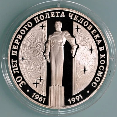 UdSSR 3 Rubel 1991 - 30 Jahre Weltraumflug von Juri Gagarin - Proof -18 - Bild 1 von 2